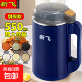 新飞磨粉机粉碎机家用研磨机超细打粉机五谷杂粮破碎机破壁机 【旗舰款】+3套备用刀