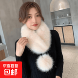 韩版新款冬季大毛球仿狐狸毛围脖女式毛毛围巾磁铁吸扣毛领子围脖 米白色