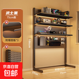 立式洞洞板置物架落地电竞房间装饰金属收纳架免打孔电脑桌面改造 【升级加厚】武士黑//75*37*186//附赠3层板+4洞洞板