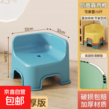 儿童塑料小凳子幼儿园靠背椅餐椅家用小板凳矮凳换鞋凳防摔洗澡凳 蓝色