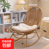 摇椅藤编休闲阳台客厅躺椅成人庭院花园藤椅懒人沙发椅家用摇摇椅 揽月摇椅单椅无坐垫