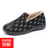 冬季新款加绒豆豆鞋女时尚保暖加厚一脚蹬休闲棉鞋软底防滑毛毛鞋 黑色 39