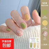 Maxfine三瓶装水性指甲油免烤快干持久可撕拉显白亮油护甲油平价 V24海盐冰淇淋