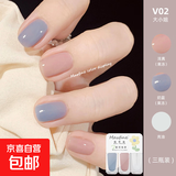 Maxfine三瓶装水性指甲油免烤快干持久可撕拉显白亮油护甲油平价 V02大小姐