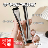 一字刷粉底液刷化妆刷服帖轻薄快速上妆柔软刷毛 粉底一字刷 2支