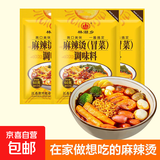 麻辣烫酱料自制麻辣拌麻辣香锅调料调味酱汁 麻辣烫酱料3袋