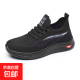 春夏老北京布鞋女单鞋飞织透气中年妈妈运动休闲鞋防滑软底跑步鞋 黑色 38