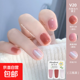 Maxfine三瓶装水性指甲油免烤快干持久可撕拉显白亮油护甲油平价 V20月亮与六便士