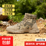 马丁靴男士春秋款迷彩高帮户外登山鞋中帮帆布工装透气劳保鞋男鞋 卡其色 42