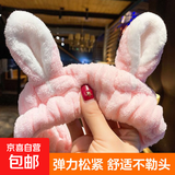 发带女洗脸简约敷面膜发带头箍头套韩版学生可爱头饰发饰小动物 1件 兔耳粉色1件