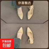 低跟尖头包头凉鞋女批发新款夏季配裙子法式温柔晚晚鞋玛丽珍单鞋 裸色 37 37
