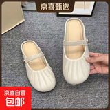 2025夏季新款时尚玛丽包头半拖鞋女外穿舒适懒人勃肯鞋穆勒鞋 2373褶皱-白色 38 -39适合37-38