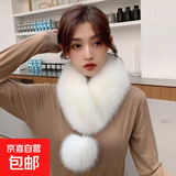 韩版新款冬季大毛球仿狐狸毛围脖女式毛毛围巾磁铁吸扣毛领子围脖 白色