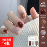 Maxfine三瓶装水性指甲油免烤快干持久可撕拉显白亮油护甲油平价 V25黑糖燋茶（巨显白）