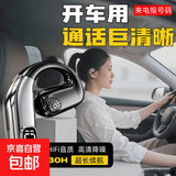 【听歌一整天】大电量超长续航车载无线通话听歌蓝牙耳机手机通用 电镀银 顶配版【高清降噪通话】通话听歌20-26小时