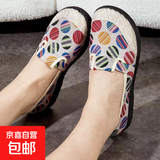 【一蹬到底】新款老北京布鞋休闲女鞋平底软底透气单鞋中年妈妈鞋 红色圆球【升级版】 37