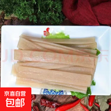 正宗重庆小面调料家用凉拌调料面条底料拌粉拌面酱料麻辣味 火锅川粉100g