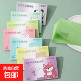 女神节面部吸油纸控油吸油面纸竹炭纸学生清爽便携脸部去油纸巾 1包* 100张