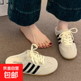 包头半拖鞋女春夏外穿2026新款黄色德训鞋无后跟一脚蹬懒人阿甘鞋 米白色 39