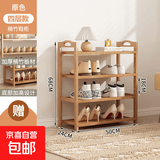 鞋架子出租屋简易门口室内家用新款楠竹置物架收纳小窄鞋柜木多层 原色平板鞋架4层50-加厚楠竹