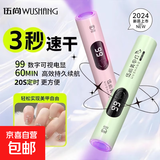 手持美甲一字灯小型美甲灯聚光款速干光疗灯甲片甲油胶不黑手封层 粉色 1个