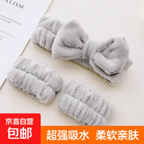 蝴蝶结三件套洗脸束发带防水手腕带运动护肤化妆头戴可爱发饰 简约灰 1件 【束发带+手腕带】