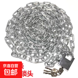 加粗加长链条防盗链子防剪铁链锁三轮车自行车电动电瓶车锁大门锁 5米长6MM粗链条+防剪锁