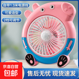 电风扇家用桌面风扇小风扇卡通台扇桌面循环扇转页扇节能制冷学生宿舍办公室卧室客厅柔风 小猪佩奇 3米延长线款
