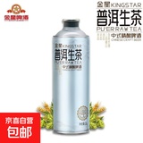 金星啤酒中式精酿啤酒碧螺春茶普洱龙井铁观音茶啤整箱 普洱生茶 1L 1瓶