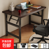 可折叠电脑桌学生书桌家用卧室简易台式小型出租屋学习写字办公桌 黑胡桃色黑架120*60*75单层加杠