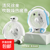 电风扇家用桌面风扇小风扇卡通台扇桌面循环扇转页扇节能制冷学生宿舍办公室卧室客厅柔风 音乐狗-蓝色 基础款