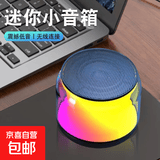 蓝牙音响高音质大音量低音炮车载无线便携式高音质电脑小音箱户外商铺通用多功能蓝牙音响 炫酷黑 5