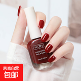 抹茶绿水性可剥指甲油无味免烤快干持久可撕拉底油护甲学生美甲油 水性可剥指甲油10ml05#酒红色