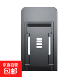 超薄卡片式折叠手机支架桌面懒人直播平板折叠支撑架多功能神器便携宿舍办公ABS加强塑料材质 折叠手机支架-深空灰-1个装