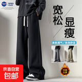 NASA BASE秋冬美式直筒裤男士潮牌宽松加肥加大码阔腿长裤休闲裤 A108-黑色【加绒加厚】 2XL
