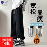 NASA BASE美式直筒裤男士秋季潮牌宽松加肥加大码阔腿长裤休闲裤 K111-黑色【加绒加厚】 2XL
