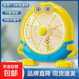 电风扇家用桌面风扇小风扇卡通台扇桌面循环扇转页扇节能制冷学生宿舍办公室卧室客厅柔风 大眼黄 3米延长线款