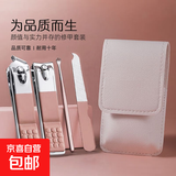 指甲剪指甲刀套装平口指甲钳斜口修甲刀成人家用剪甲工具掏耳勺Y 实用套装 4件 【玫瑰金】
