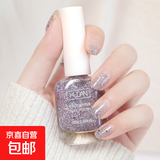 抹茶绿水性可剥指甲油无味免烤快干持久可撕拉底油护甲学生美甲油 水性可剥指甲油10ml07#琉璃银