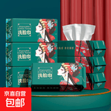 一次性洗脸巾干湿两用绵柔巾洁面巾美容巾洗面巾擦脸卸妆30抽 常规款 50抽 5包