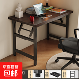 可折叠电脑桌学生书桌家用卧室简易台式小型出租屋学习写字办公桌 黑胡桃色黑架80*50*75单层加杠