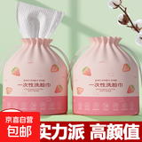 一次性洗脸巾纯棉柔巾卷筒式洁面巾纸不掉毛擦脸巾学生专用擦脸巾 厚款 108抽 【3大卷】加厚超划算