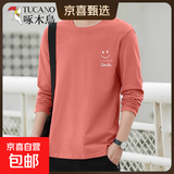 啄木鸟（TUCANO）100%纯棉长袖T恤男宽松大码笑脸全棉体恤剪标春秋卫衣上衣服正品 3322秀红（长袖） XL 建议【120-135斤】