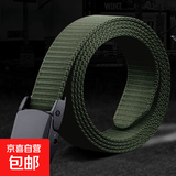 无铁尼龙腰带过安检无金属裤带户外平滑塑料扣帆布皮带牛仔工作 军绿【一条装】