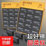 手工DIY玩具无痕4B小学生橡皮擦幼儿园儿童2b橡皮美术手工DIY玩具 【50A】黑色3个