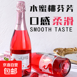 圣乔治庄园起泡酒果酒气泡酒白葡萄酒水果酒低度酒甜型 6度750mL1瓶水蜜桃起泡酒
