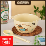 少女心草莓双耳碗勺加厚汤碗沙拉碗饭碗家用碗高颜值釉下彩餐具 奶油棒球狗双耳花边碗（1碗1勺） 2件套