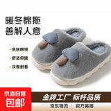 2025棉拖鞋女冬款蘑菇室内家居家用保暖毛绒拖鞋厚底棉鞋棉拖鞋女 蘑菇头棉拖-灰色 40-41 适合39-40