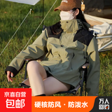 【硬核防风】oversize宽松冲锋衣男女秋冬户外夹克外套男可拆防水 单冲抹茶绿 L 男女通用建议 145-160斤