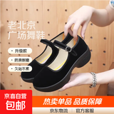 老北京布鞋女鞋黑色工作鞋酒店服务员工作鞋礼仪鞋舞蹈鞋妈妈鞋 聚氨酯高跟一代 37